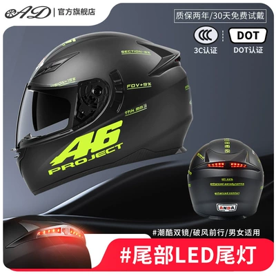 Ad Electric Motorcycle Helmet for Motosiklet kaskı (dəbilqə) - matt-black-46-3cdot-certified-anti-fog-mirror-one-size-fits-all-suitable-for-head-circumference-55-62