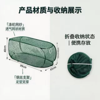 植物防寒保暖遮阳罩可折叠植物罩组装园艺网防昆虫家用菜苗保护罩