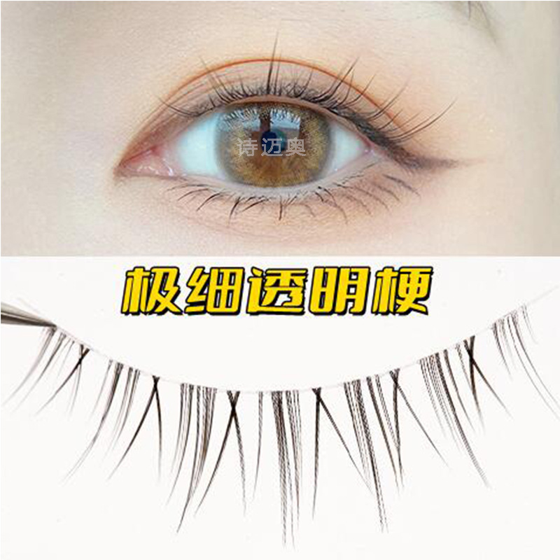 Shimaiao M6 natural pequeño diablo pestañas postizas hadas transparente tallo simulación de una pieza un pelo de hadas