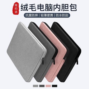 Laptop Bag Inner Bag Suitable for Lenovo Xiaomi Huawei Apple iPad Tablet Protective Cover Aliexpress