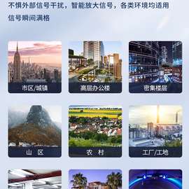 j8G5联通增强大功率G移动器三网放大234电信直放站接收手机信号g3
