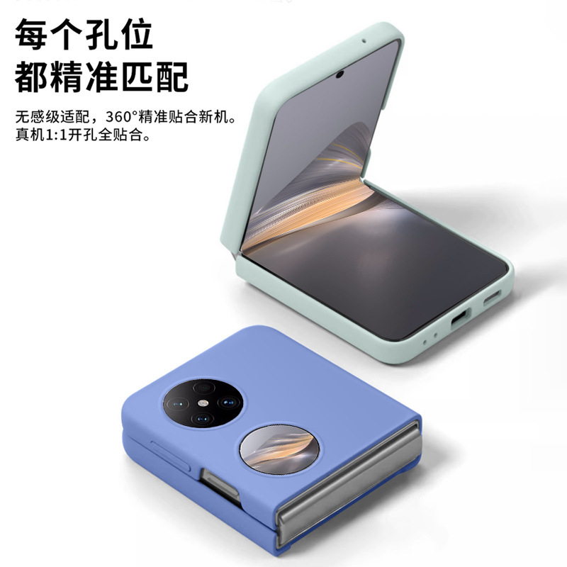 華を適用してpocket2携帯ケース液体シリカゲルソフトケース転倒防止p50ポケット保護カバーの小さな折り畳みスクリーン|undefined