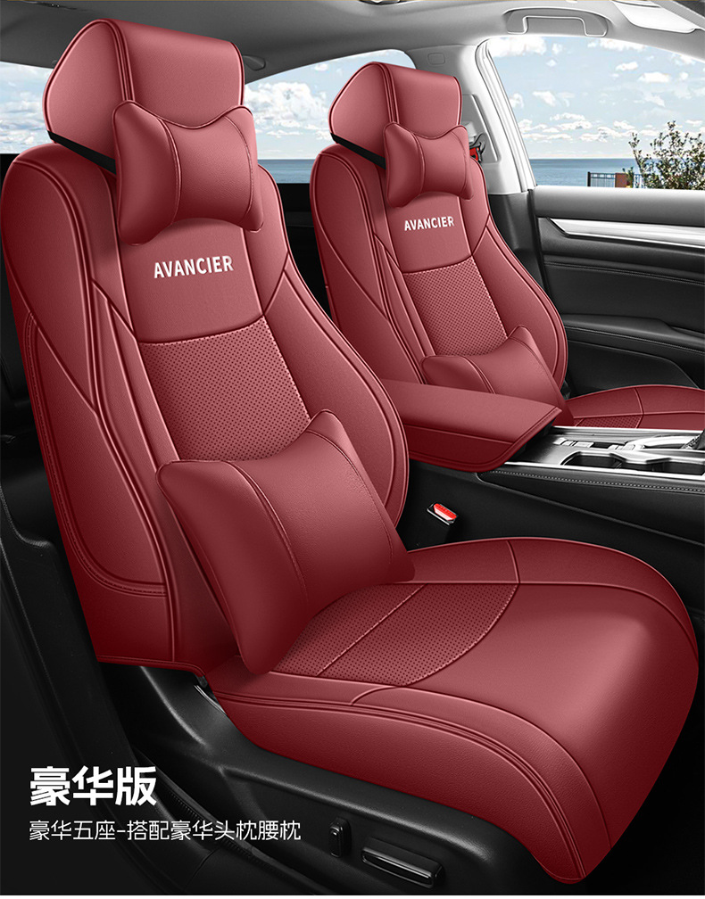 Suitable for Crown Road car seat cover special leather car seat cushion 2024 new full-enclosed cushion cover