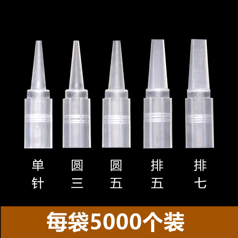 Tattoo Half Throwing Machine Needle Cap Semi-Permanent Tattoo Tattoo Eyebrow Half Throwing Large Size Needle Tattoo Eyeliner Floating Lip Single Needle Cap Tattoo Half Throwing Machine Needle Cap Semi-Permanent Tattoo Tattoo Eyebrow Half Throwing Large Size Needle Tattoo Eyeliner Floating Lip Single Needle Cap