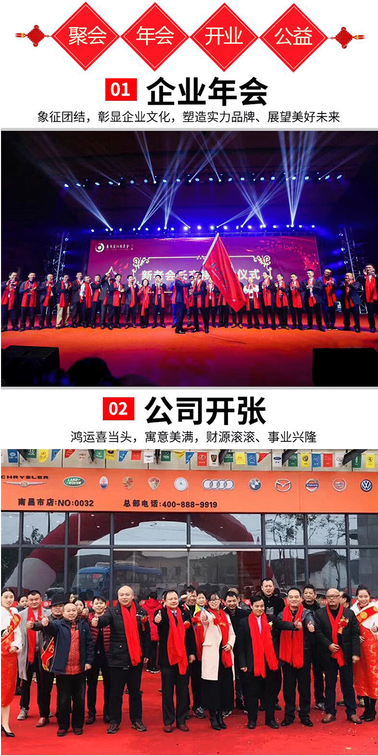 复制_中国红年会活动大红色围巾定制logo刺绣.jpg