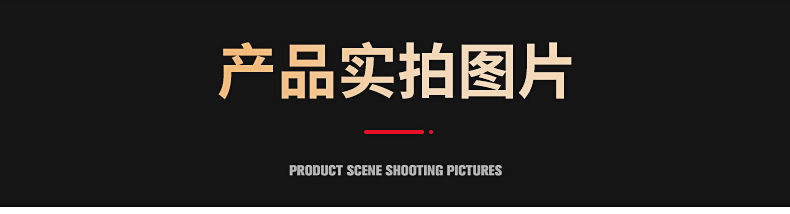 双色无极内页_11