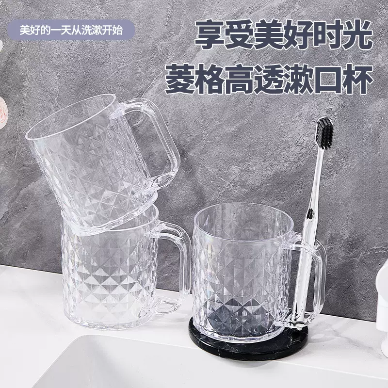 源头厂家轻奢高颜值牙刷杯家用透明收纳牙刷杯洗漱杯刷牙情侣杯子