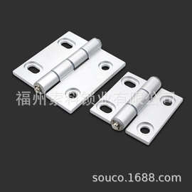 HHPSNA5/6/8腰形孔蝶形铰链 20 30 40铝型材折页 铝合金圆孔合页