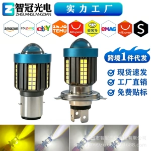 Amazon Specializes in New Led Motorcycle Headlights H4 Ba20D P15D, White and Yellow Dual-Color, Factory Direct Shipping