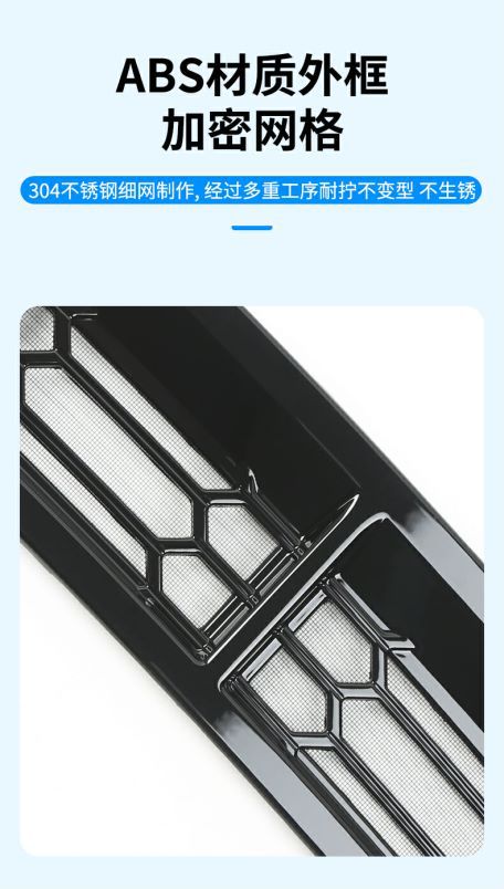 Suitable for Jetour 23-25 Traveler/24 Shanhai T2 Models, Insect-Proof Net, Front Grille, Water Tank Protection Net, Snap-On Installation