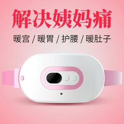 厂家直销颈椎理疗保暖电热双层电护腰中性加热海盐暖宫腰带