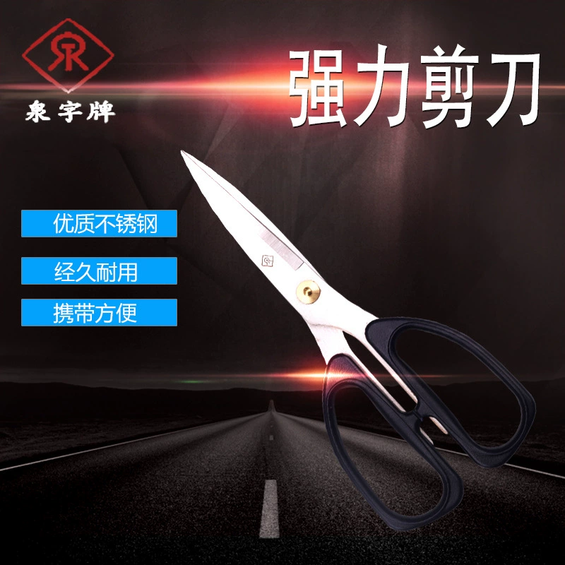 Скалки Zhang Xiaoquan Ножницы нержавеющая сталь, мощная канцелярия, оригами