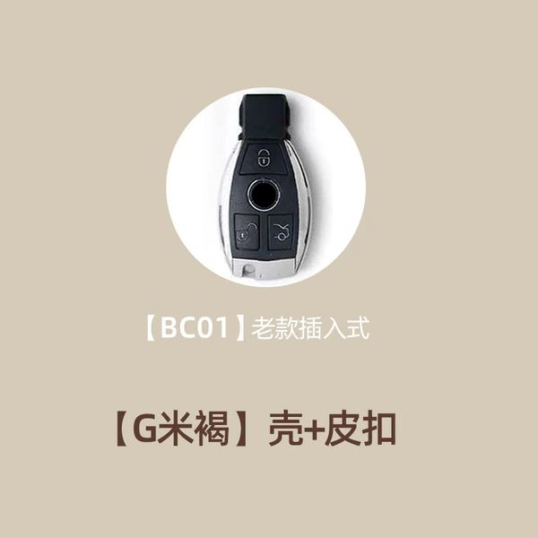 G beige [shell + leather buckle] BC01