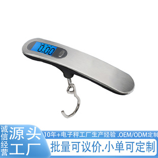 50kg portable electronic scale portable suitcase luggage scale hook weighing mini hook scale electronic scale