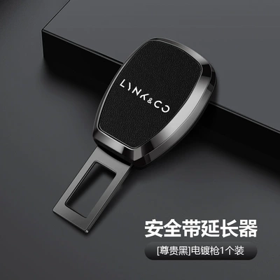 Other Automotive Interior Supplies Extension Connector Seat Belt Buckle - lynk-co-electroplating-gun-premium-black-upgraded-and-thickened-one