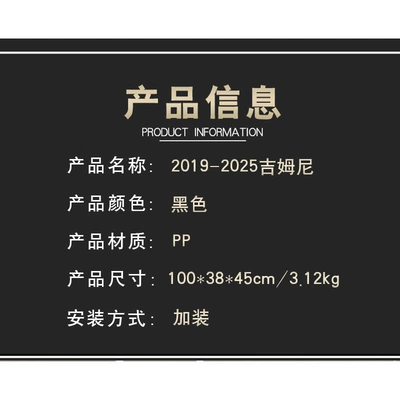 Suitable for 19-25 Models Wheel eyebrow