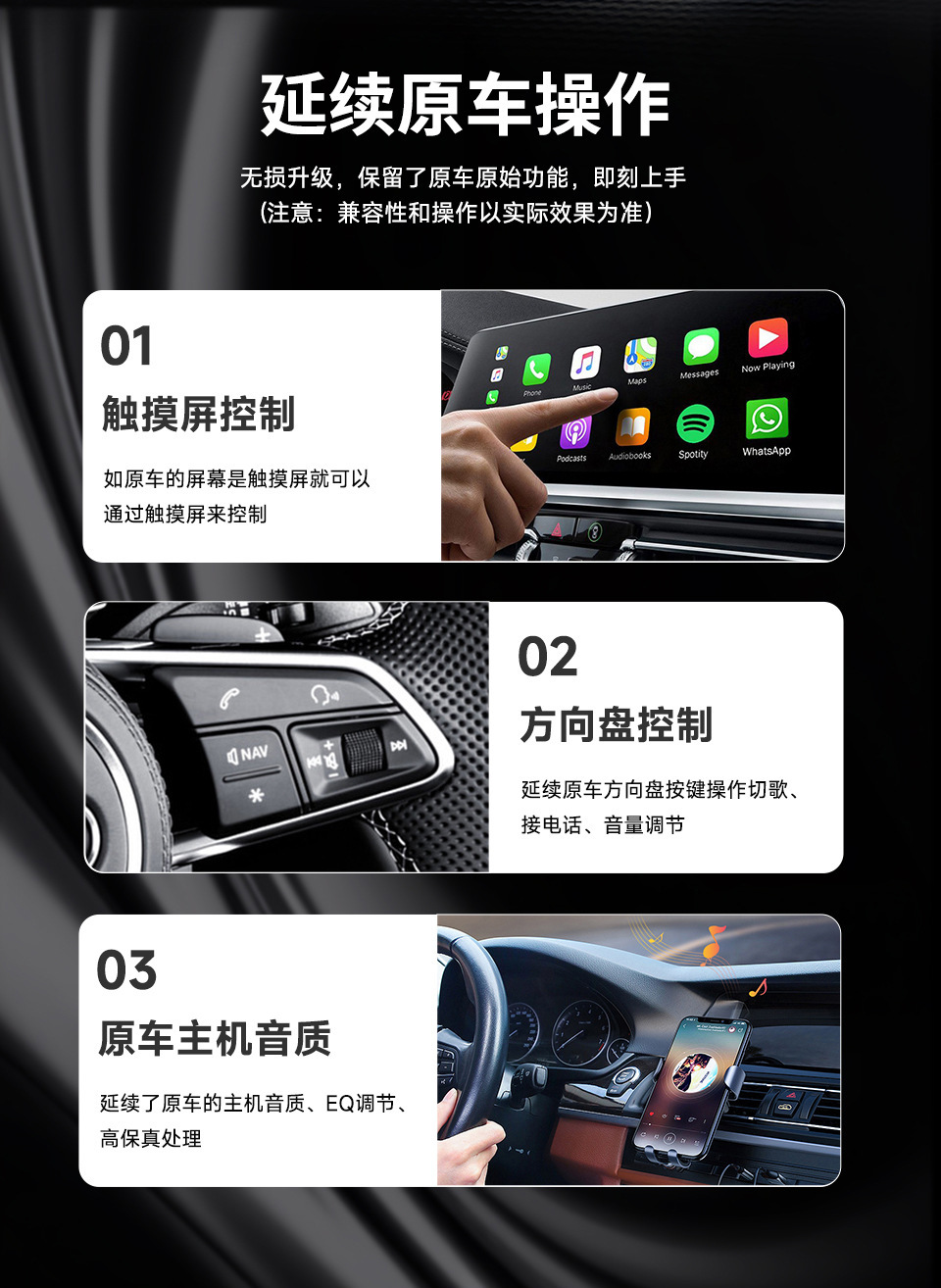 Car-Machine Connectivity Carplay Box Wired to Wireless Carplay Wireless Adapter Android Auto Two-In-One