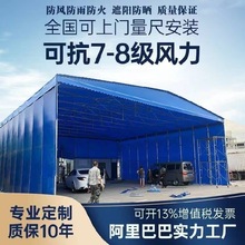 东莞厂家帐篷电动雨蓬推拉挡雨棚大排档安装篮球场遮阳棚大型仓库