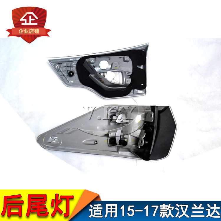 Aplicable a 15 - 17 luces traseras de Highlander luces de freno luces traseras cubiertas de luces traseras nuevas luces traseras de Highlander