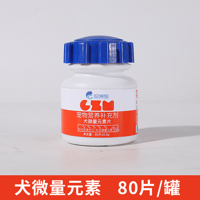 Productos de salud para mascotas al por mayor crema nutricional para gatos y perros tabletas de calcio vitaminas para el cuidado de las articulaciones probióticos para mascotas