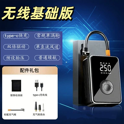 Pump Wireless Power Bank Digital: Hava nasosu - 601-wireless-model