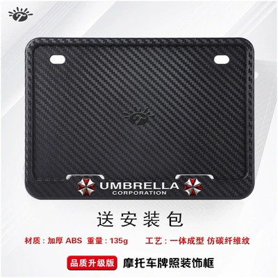 Nömrə qabı — motorcycle license plate holder, license plate - protective-umbrella-abs-carbon-pattern-version-comes-with-screws-shockproof-pad-and-wrench