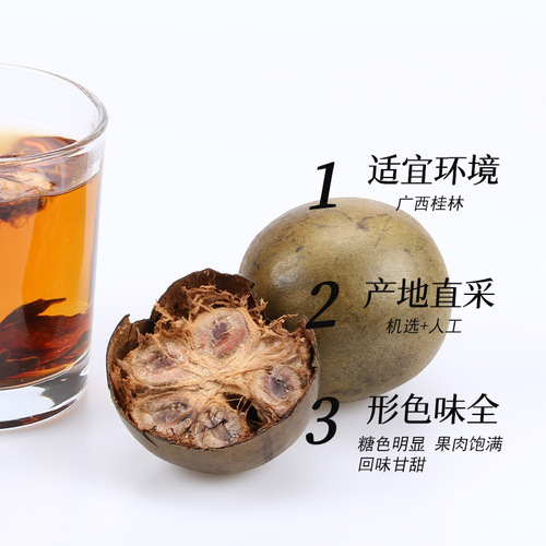 Guangxi Yongfu Monk Fruit, available in various sizes, matched with chrysanthemum and wolfberry, Guangxi specialty Guilin Monk Fruit, large wholesale.