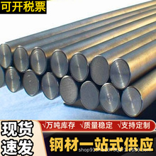 30CrMnSiA 圆棒 5CrMnMo 钢板 16MnCr5 20MnCr5 60Si2Mn激光加工