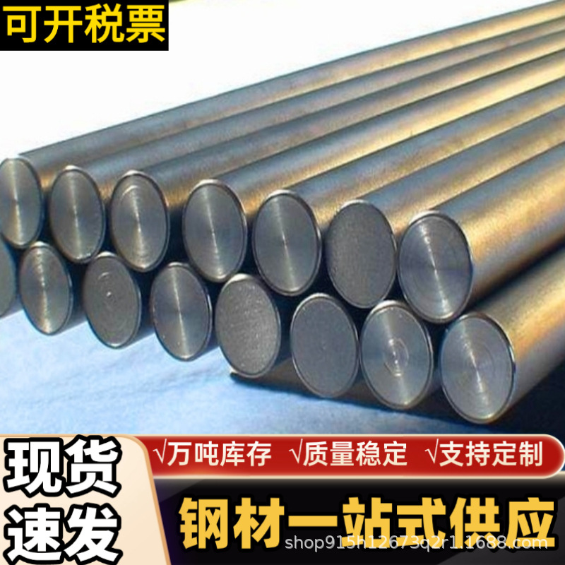 30CrMnSiA 圆棒 5CrMnMo 钢板 16MnCr5 20MnCr5 60Si2Mn激光加工