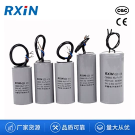 薄膜电容器;铝电解电容器;其他电容器