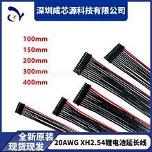 XH2.54�g��ƽ���^��ɫ���� 20AWG���zƽ�����^ƽ�⾀ ����^