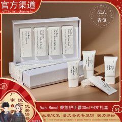 Vanreed ハンドクリーム ホワイト セット ギフトボックス フレンチ ニッチ ウッディ フレグランス 保湿と香り ホリデーギフト