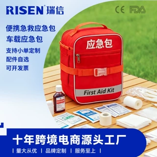 急救应急包 户外战术医疗包包家用车载医疗健康包跨境出口