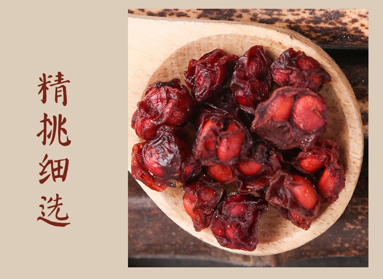 Schisandra Berry Wu Wei Zi Dried Chinese Herb 200g Bag for Tea and Decoction details