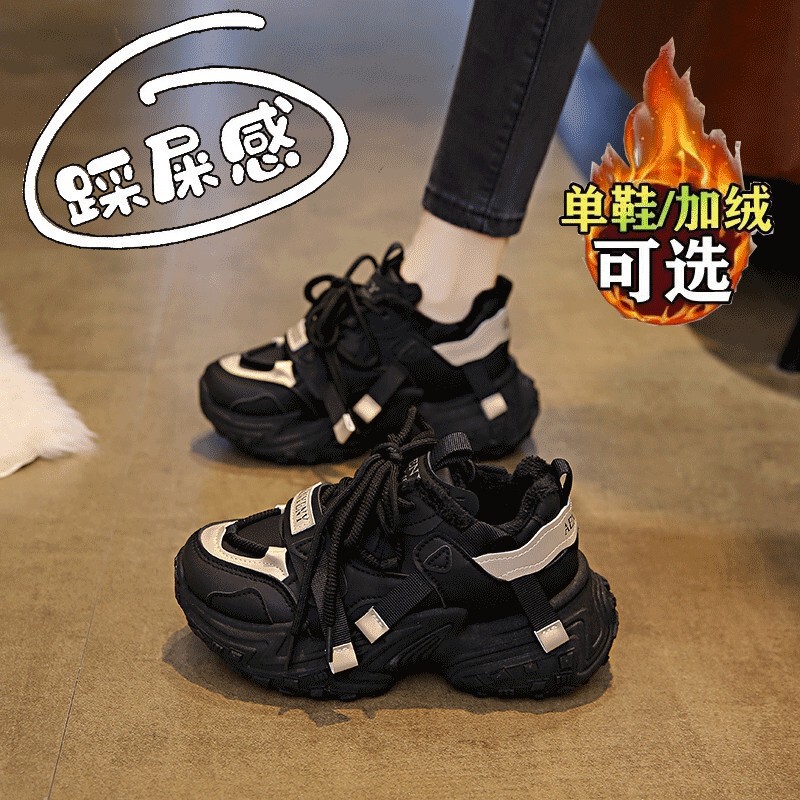 Same Style as in the Mall, Genuine Leather Fleece-Lined Dad Shoes for Women, 2025 New Winter Thick-Soled Double Cotton Shoes, Height-Increasing Black Sneakers Same Style as in the Mall, Genuine Leather Fleece-Lined Dad Shoes for Women, 2025 New Winter Thick-Soled Double Cotton Shoes, Height-Increasing Black Sneakers