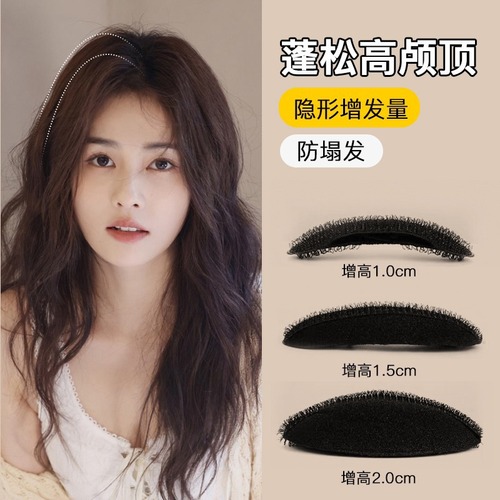 High-ceiling artifact hair fluffy pad invisible head clip hair accessories hair pad to organize bangs hairpin hair root headdress