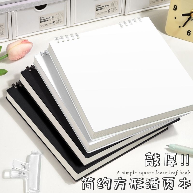 手帐本笔记本简约活页本正方形超厚少女心diy手账本活页纸记事本