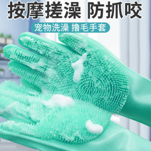 Anti-bite Anti-thickening Silicone Gloves for Pet Bathing Gloves Thickened and Lined for Dog and Cat Bathing Artifact