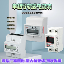 ��΢������܉ʽ늱�DDS6858����늶ȱ�����220V��ܱ����ⷿ���