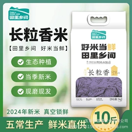 大米;其他五谷杂粮;杂粮组合