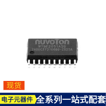 W79E2051ASG SOIC-20_300mil 5011902017 50WQ10FN 5082-2800 AUI