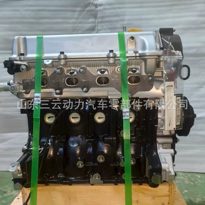High Quality Original Chery Engine assembly