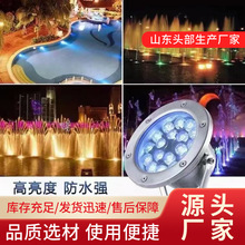 led防水灯户外水底灯喷泉涌泉景观射灯七彩低压24v地埋灯水下灯