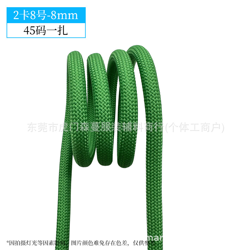 8mm-2 카드 번호 8