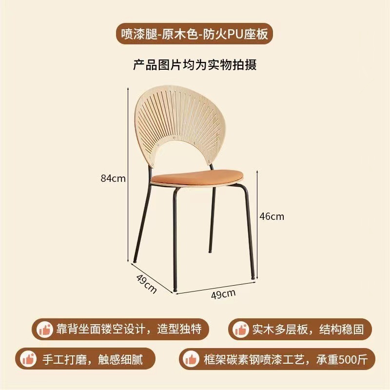 로그 색상-검은 발-쿠션-쉘 의자