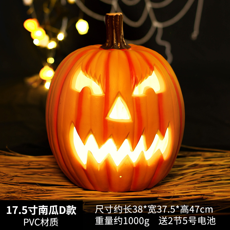 万圣节南瓜灯 庭院布置道具派对装饰用品 发光南瓜摆件Halloween|undefined