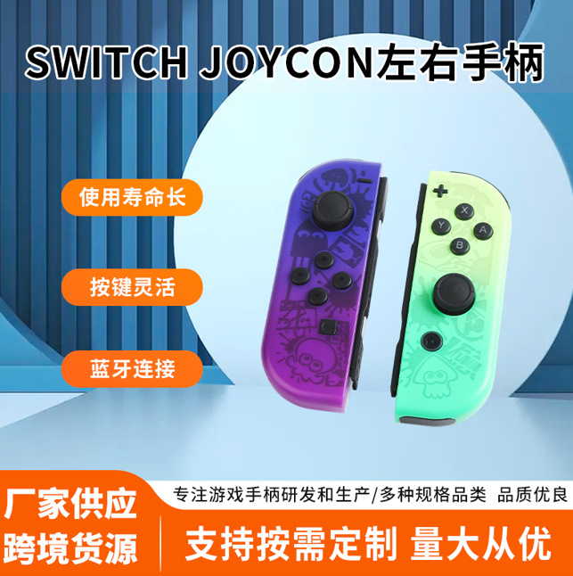 Wireless Bluetooth Controller for Switch Console and Pc, Joy-Con Left and Right with Motion Sensing Vibration, Dual-Player Game Controller