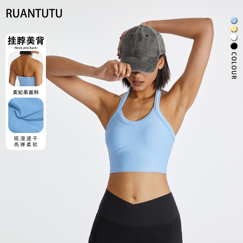 Summer Naked-Feel Sports Bra for Women, Yoga Tank Top for Running, Training, and Fitness, Breathable and Quick-Drying