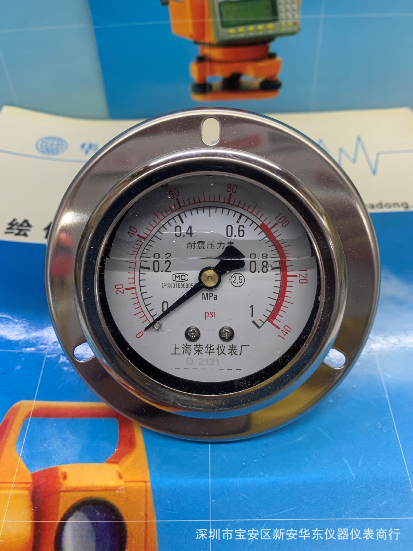 正品上海荣华仪表厂YN60耐震压力表抗震表油压表液压表轴向压力表