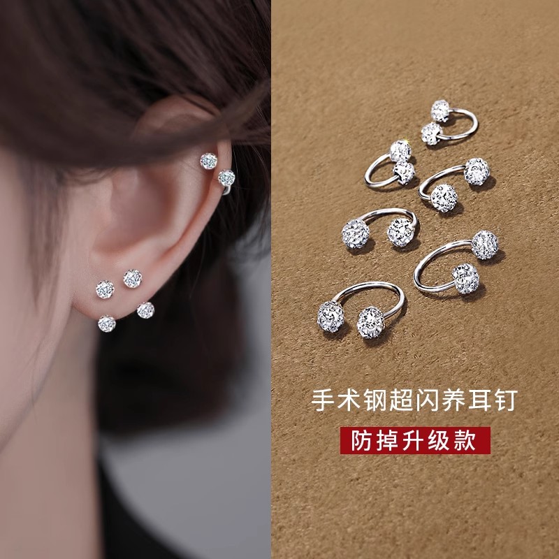 Medical-Grade Titanium Steel Super Shiny Earrings for Women and Men, 2026 New Trendy Titanium Alloy Ear Hoops and Ear Accessories